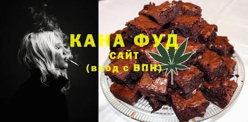 Cannafood марихуана  Ивангород 