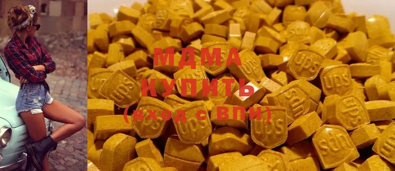 MDMA молли  магазин    Ивангород 